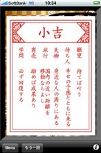 出勤ラッシュの帰宅メトロ