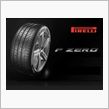 PIRELLIなら…