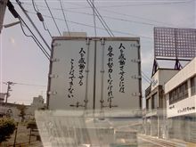 明日ですよ～　(^_^)v
