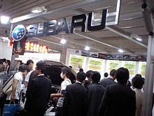 人とくるまのテクノロジー展２００９