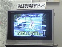 良い音を聴きながら運転すると(笑)