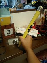 でか！！