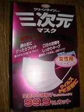 滅多にしない2連勤