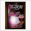 滅多にしない2連勤