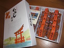 今日は　もみじ饅頭♪
