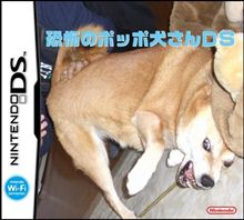 新作発売（Ｐ