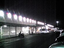 今夜は…