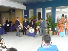 アライモータースポーツ新社屋オープン