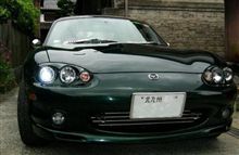 プチ整形で、『チョイ悪NB』の完成!! 前も後もモレッティになりました(*^^)v