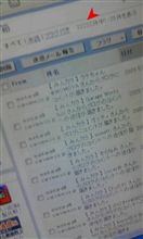 連番