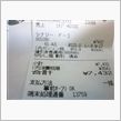 あぁ…