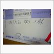 いじり部品到着!!