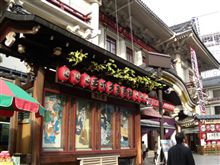 東京見物