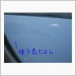 最後の朝に。　-黄金週間の1 ...