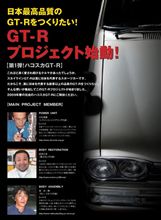 郷愁車展示会