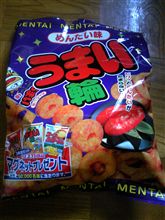 うまい棒？
