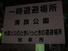 …のときいっときの… …のときいっときの…