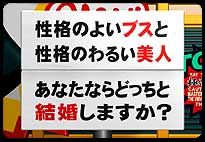 感染拡大に伴い？