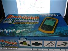 ポータブル魚群探知機