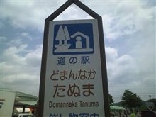 今ココっ