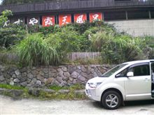 今日の絞め(^-^)v