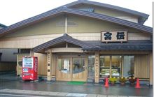 今度はまんじゅうで…