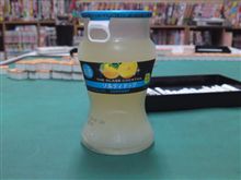 久々に 久々に