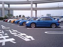 ２次会！？