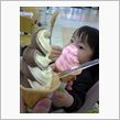 ミスチル～♪