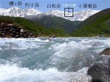 山の雪形 ~信州白馬(ハクバ)の語源~ 山の雪形 ~信州白馬(ハクバ)の語源~