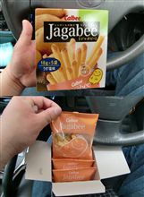 箱に入ってます・・・