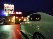 なかなか(^^ゞ