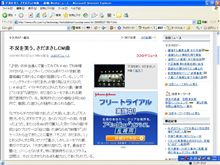 ホワイト学割は学生も家族も基本料は￥４９０でも味噌汁はつかない