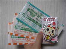 いつもより・・・