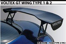妄想企画　自作GTウイングの道　2.5日目
