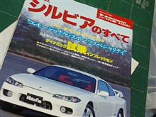 (;&#180;Д｀)モーターファン別冊発掘