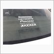 ステッカー・チューン♪