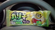 アイスキャンデー『ガリ子』ちゃん！