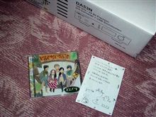 CD「どんぐりいろいろ」