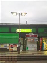 今、ここにいます