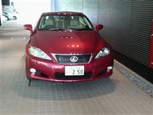 半年点検、IS250C