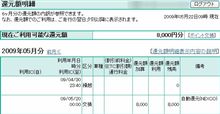 久々にゲット！