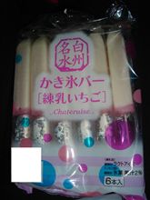 今日のシャトレ