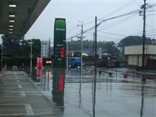 初めてここで給油したぁ～！しかも安～～～～～～～い！