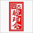 燃費報告　２３　　タイミング ...