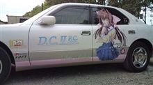 完成した～