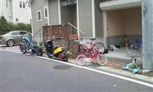 家族サービス。 家族サービス。