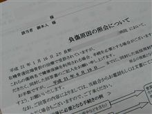 忘れないうちに。