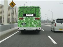 このバスを見ると・・・