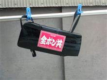 ストーカーに続き下着ドロ？
